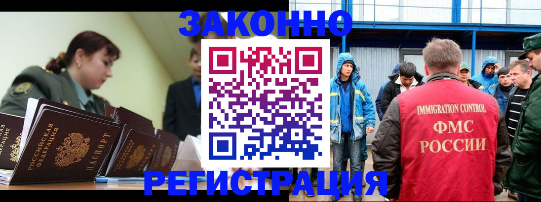 временная регистрация в квартире в Нижнем Ломове